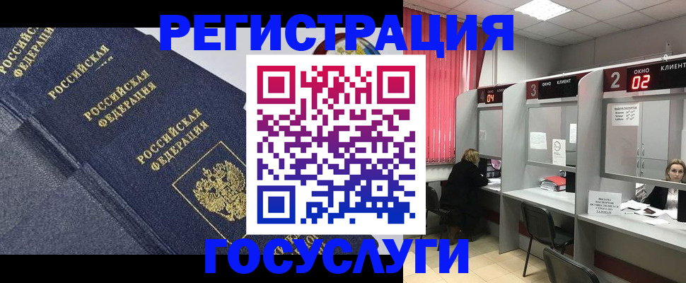 временная регистрация гарантия в Марксе