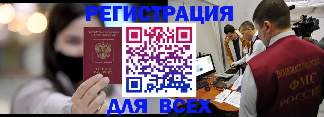 пропишу в квартире в Марксе